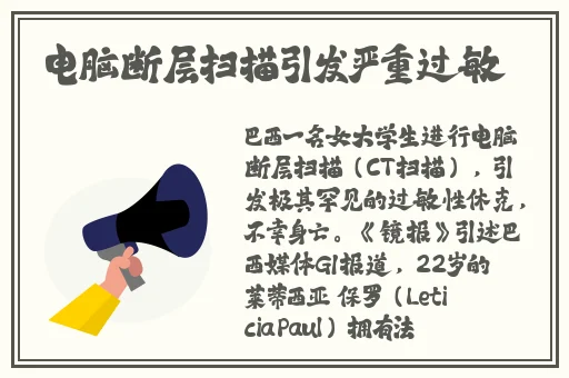5G年龄确认进入网站SEO